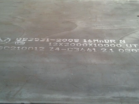 武汉压力容器板