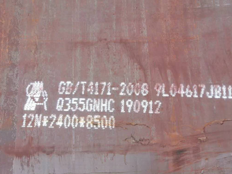 武汉Q345NS耐酸钢板