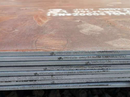 武汉09CrCuSb耐酸钢板